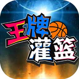 北单足球官网app