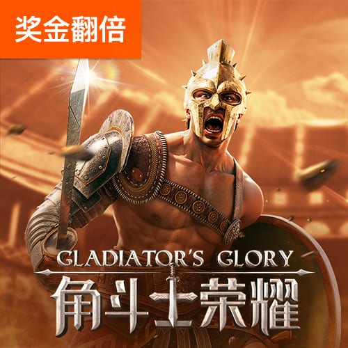 新黄金城667733