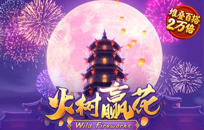盛世app下载